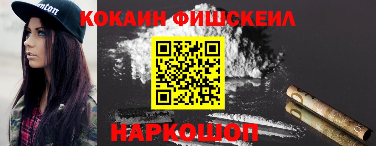 Cocaine Перу  COCAIN 97%  Вход с VPN  Тимашёвск 