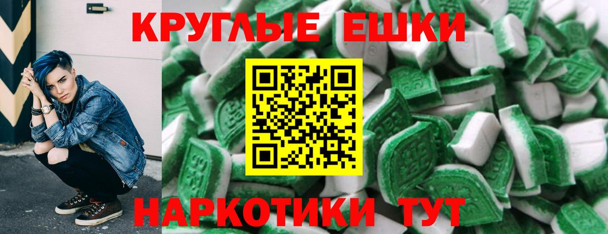 Гашиш  COCAIN  Тимашёвск  LSD-25  Alpha PVP СК кристаллы  Меф МЯУ МЯУ   Вход с VPN  ГАШИШ  Канабис  Купить закладку 