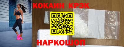 ALPHA PVP Комсомольск-на-Амуре