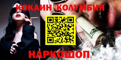 спиды Конаково