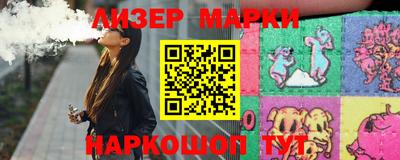 ALPHA PVP Комсомольск-на-Амуре