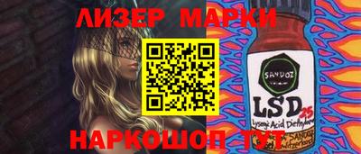 амфетамин Коммунар