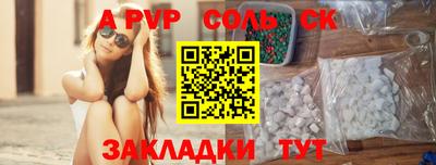 амфетамин Коммунар