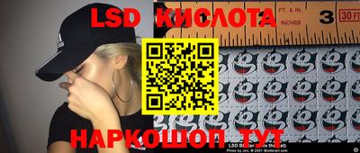 спиды Конаково