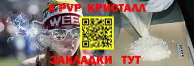 амфетамин Коммунар