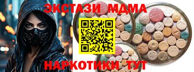 ALPHA PVP Комсомольск-на-Амуре