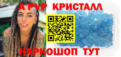 амфетамин Коммунар