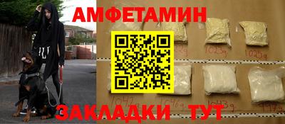 амфетамин Коммунар