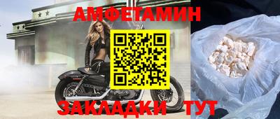 спиды Конаково