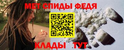 спиды Конаково