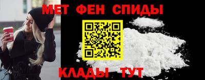 ALPHA PVP Комсомольск-на-Амуре