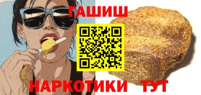 ALPHA PVP Комсомольск-на-Амуре