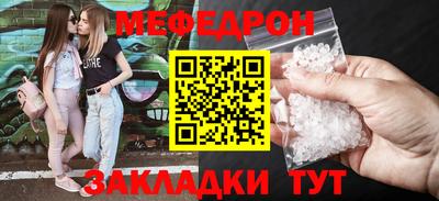 ALPHA PVP Комсомольск-на-Амуре