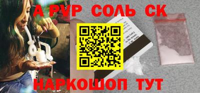 спиды Конаково