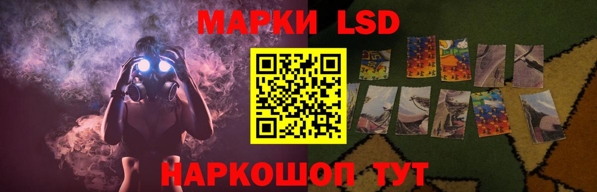 Лсд 25 экстази ecstasy  Лсд 25 экстази ecstasy  Тимашёвск  Вход с VPN 